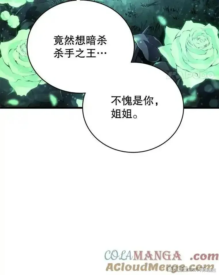 第110话64