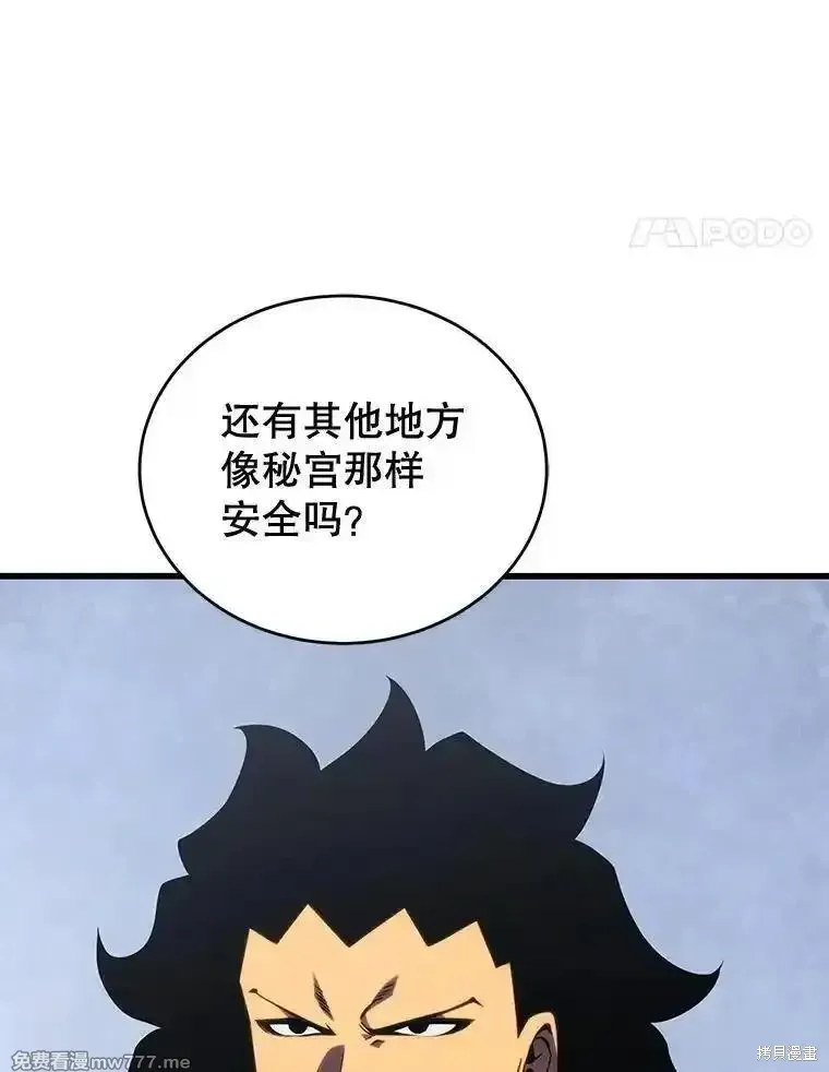 第121话13