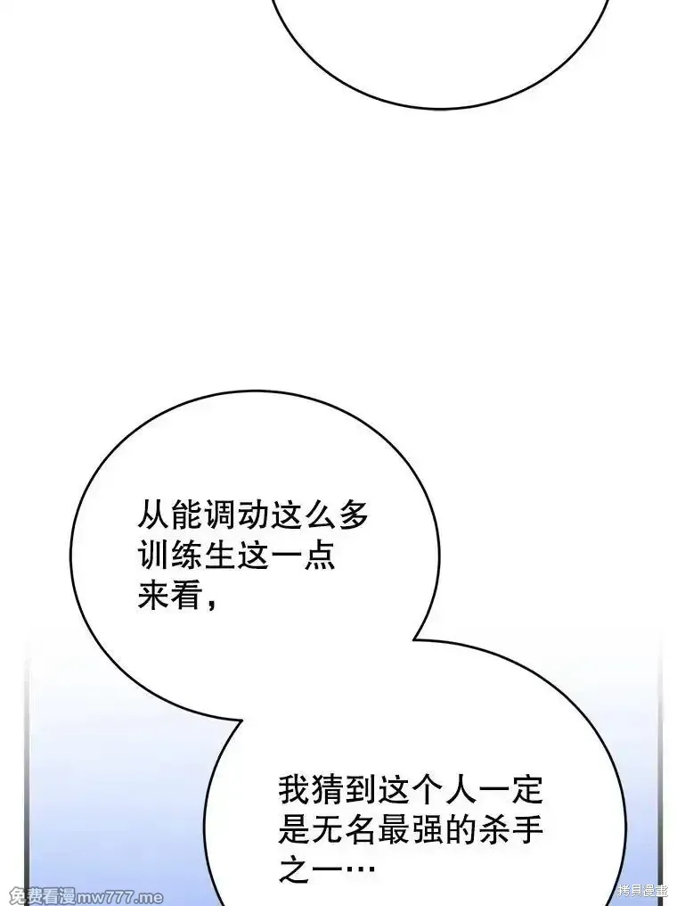 第104话23