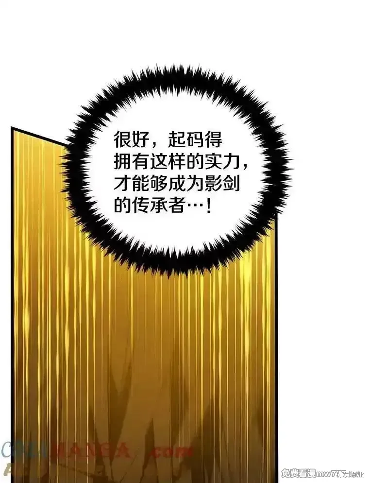 第127话72