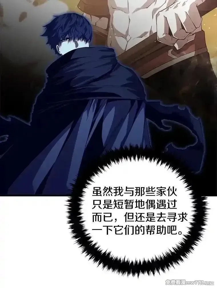 第121话42