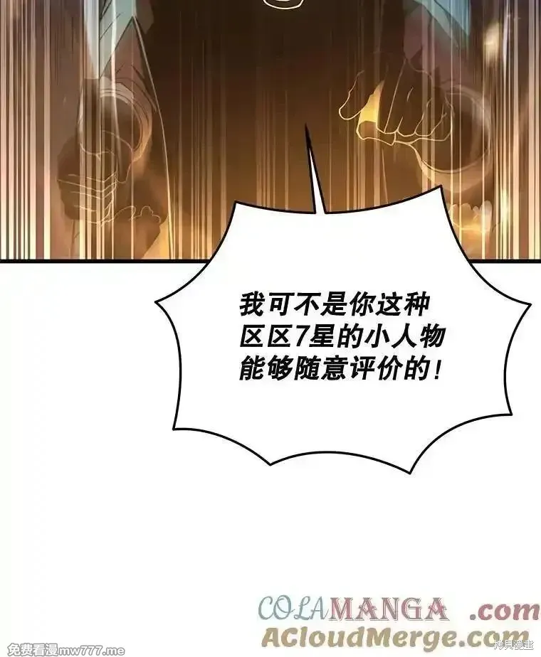 第116话32