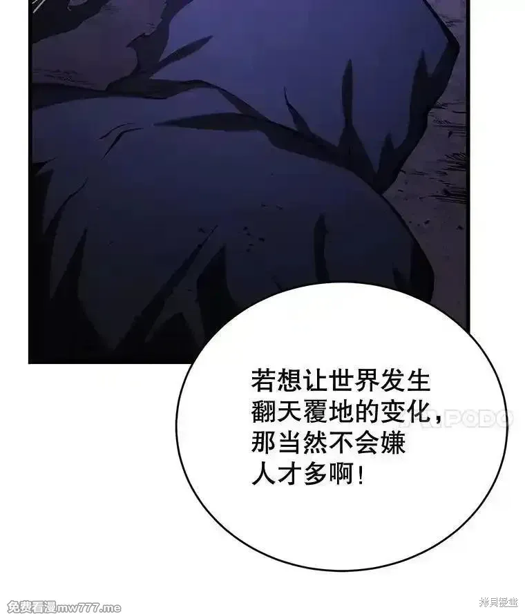第116话114