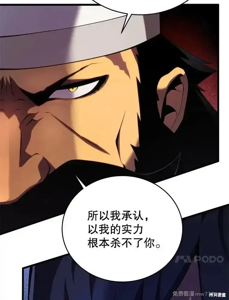 第103话47