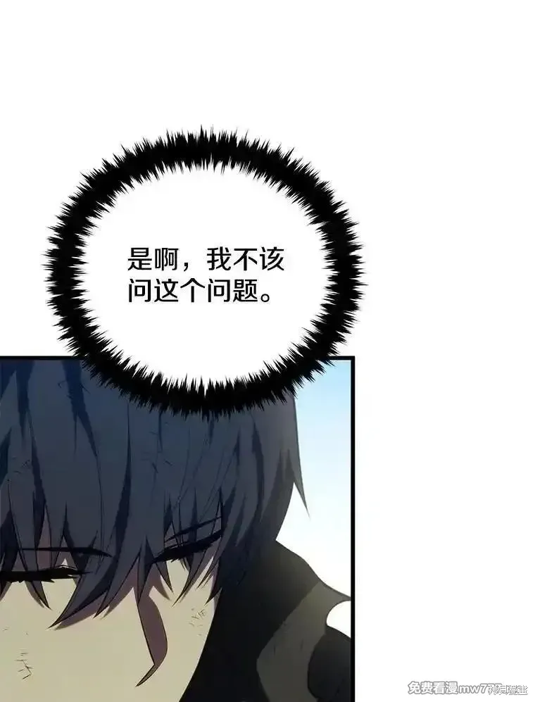 第123话111