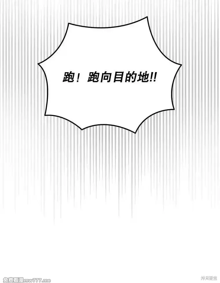 第106话85