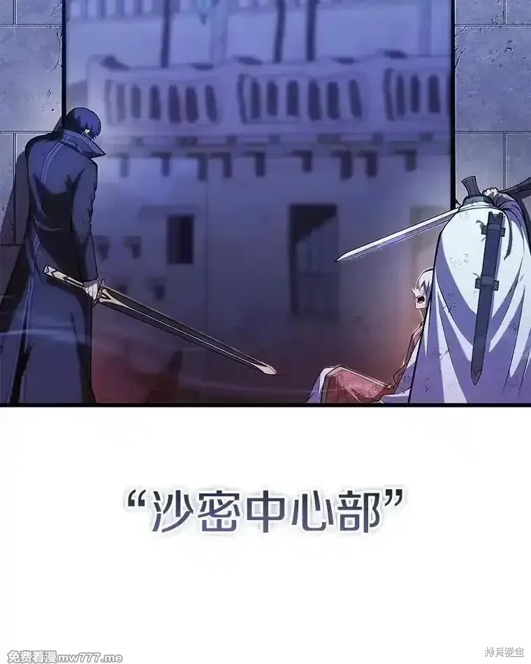 第107话93
