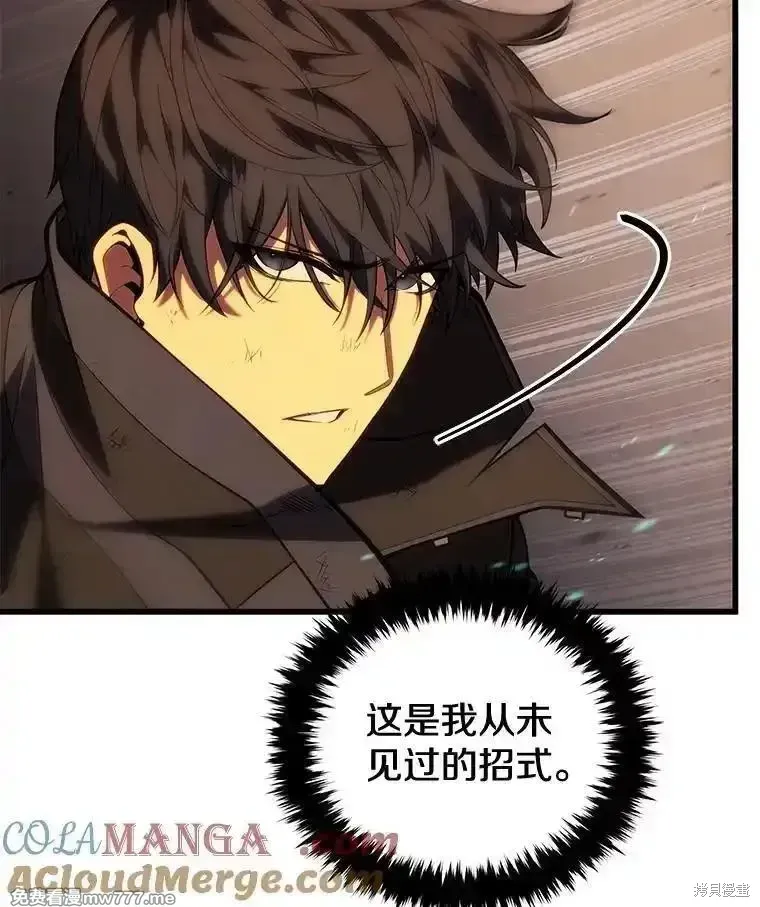 第107话40