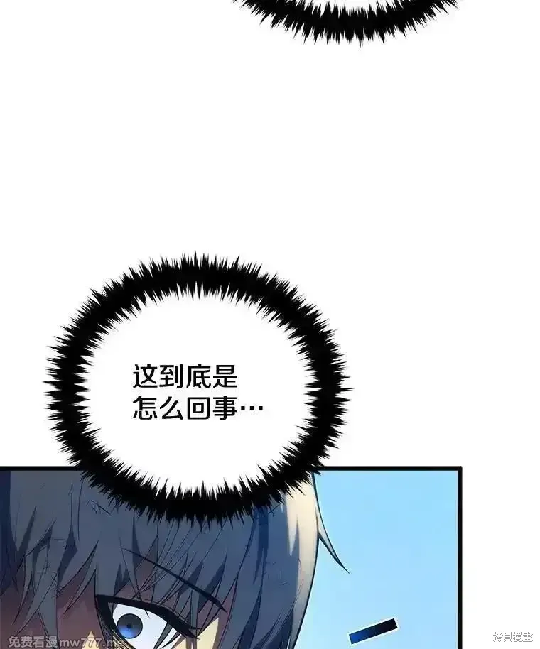 第123话107