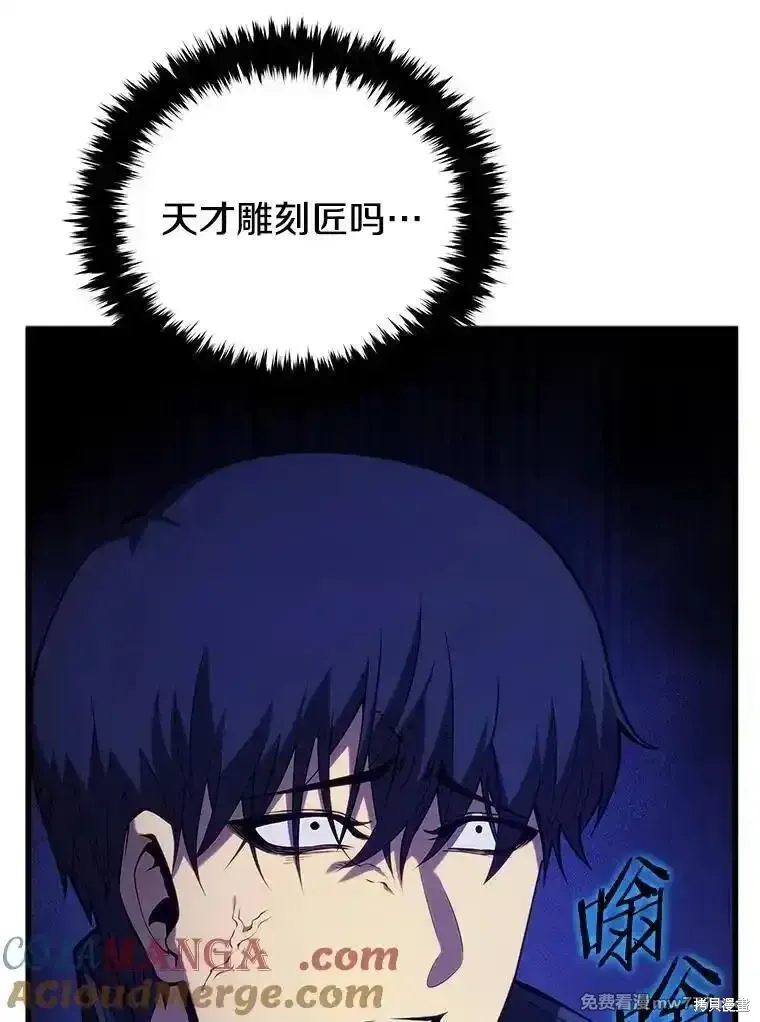 第119话8