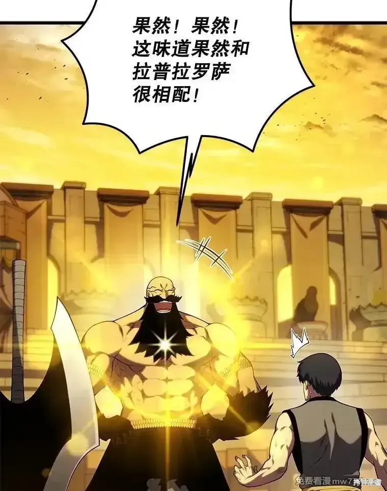 第129话107