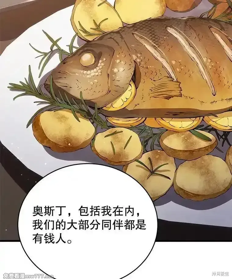 第114话51