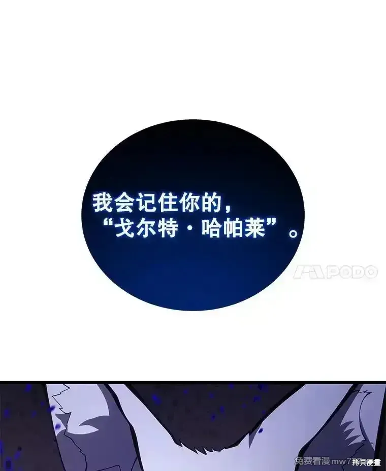 第117话102