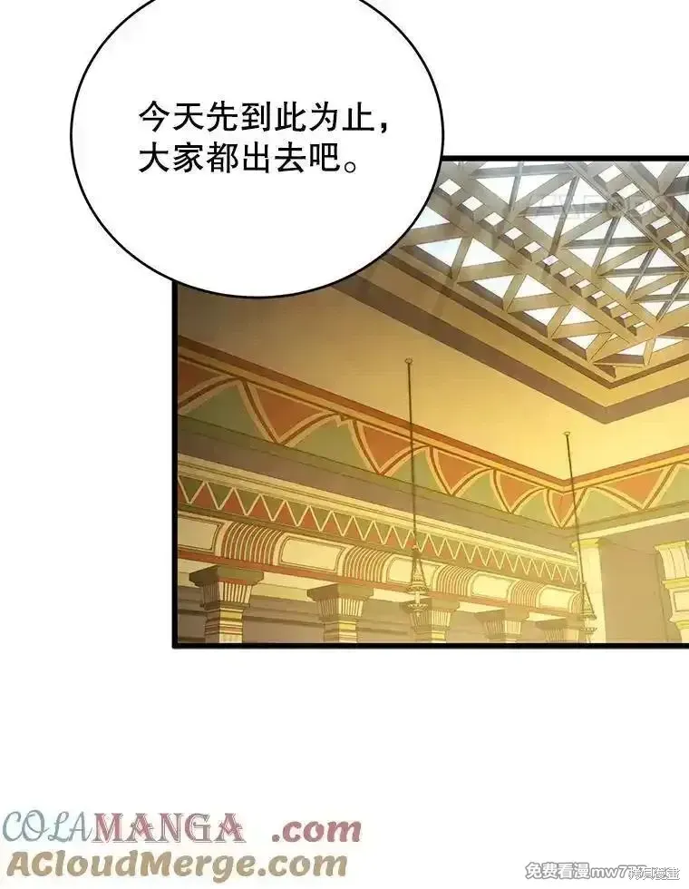 第127话144