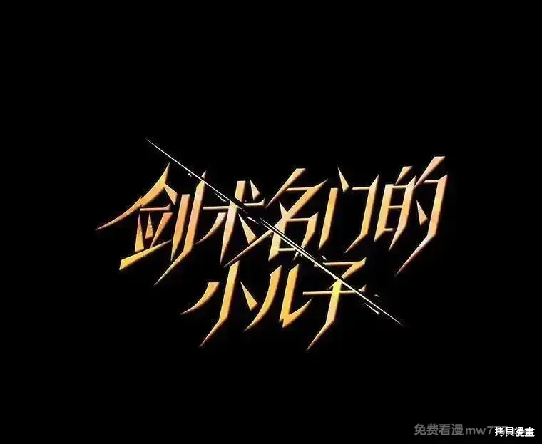 第118话37