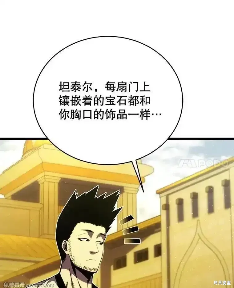 第126话141