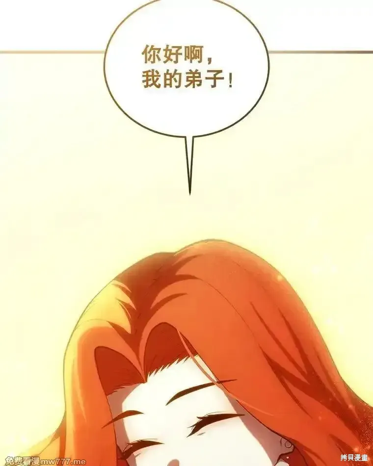 第123话93
