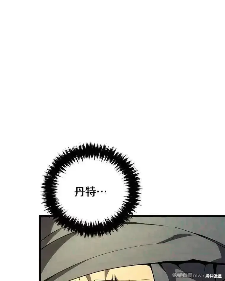 第105话58