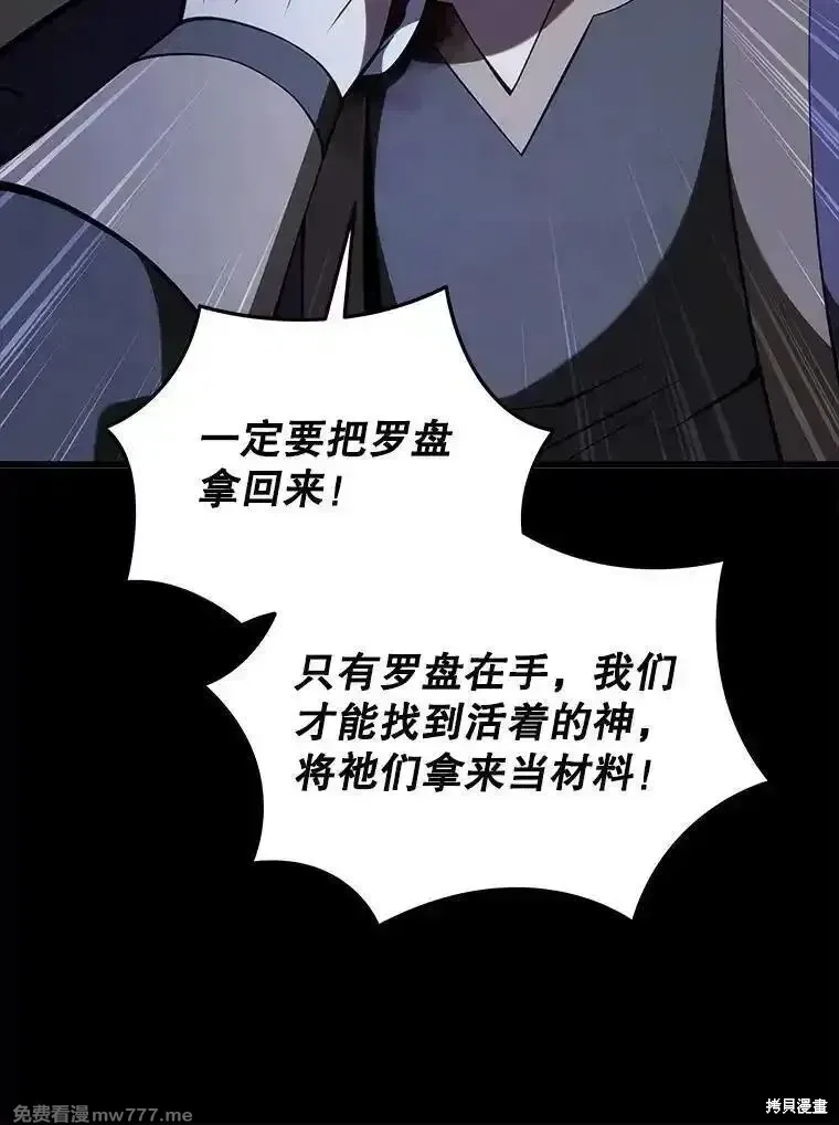 第119话133