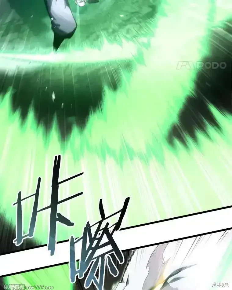 第117话10