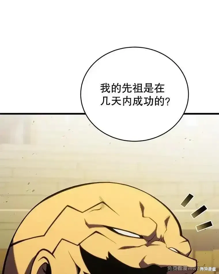 第129话30