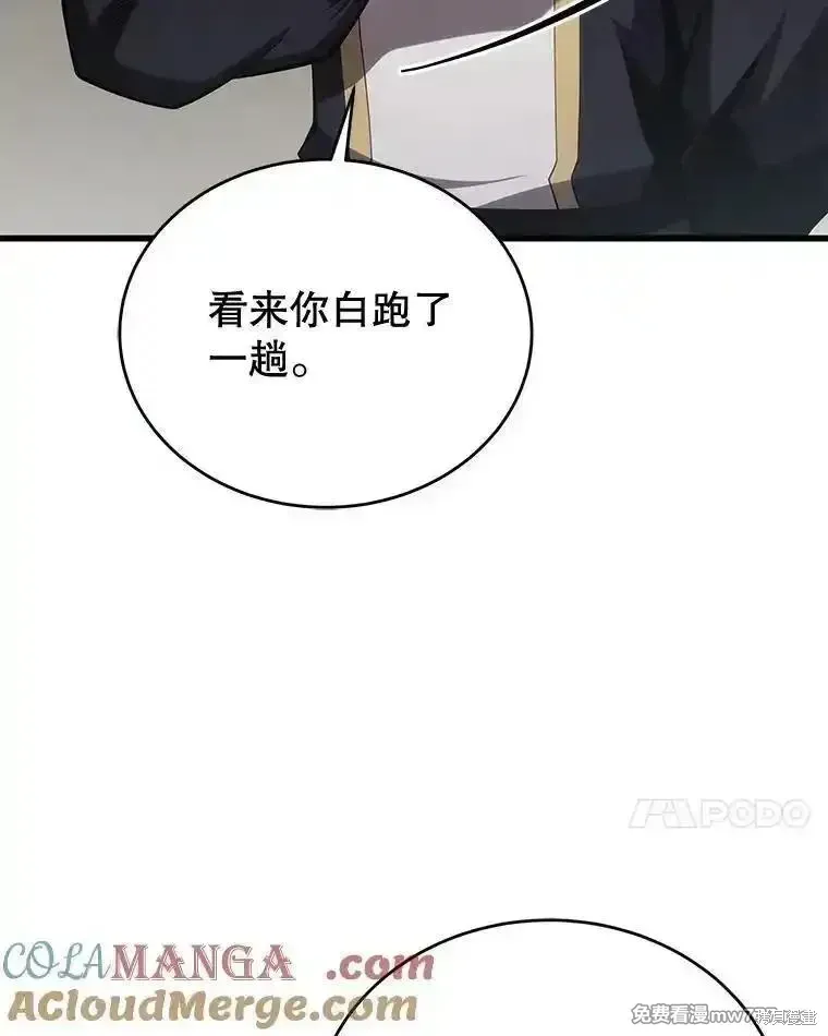 第118话124