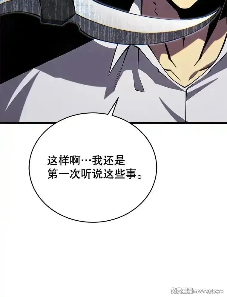 第102话51