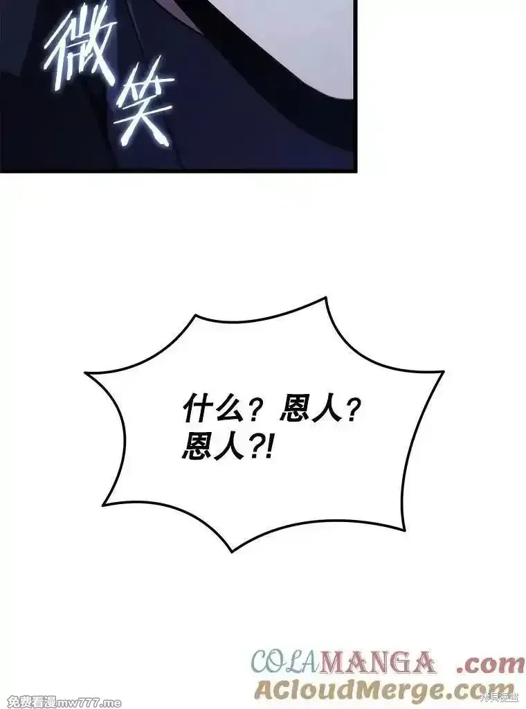 第119话28