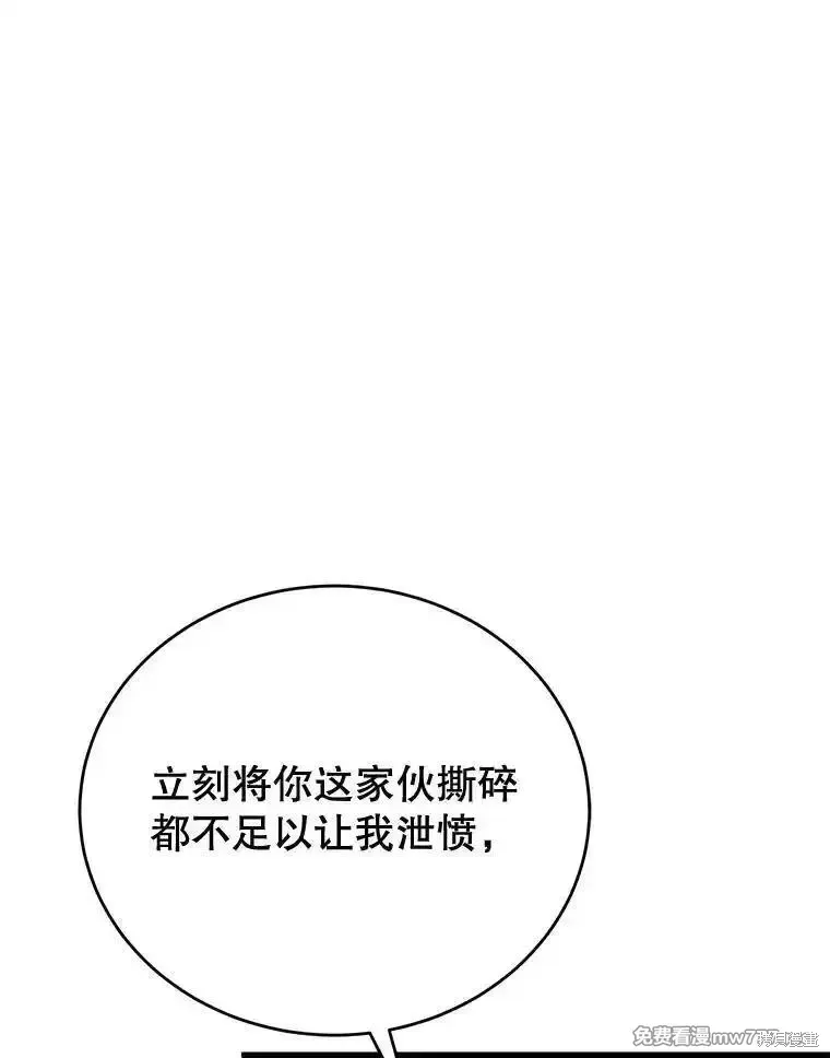 第105话106