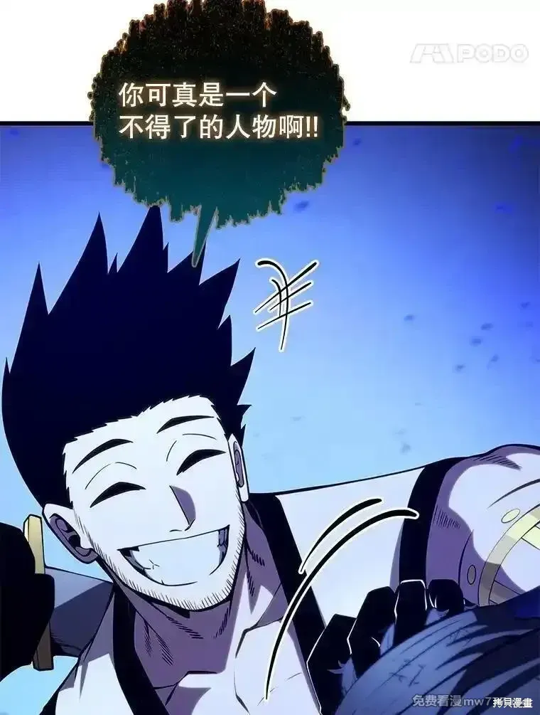 第126话91