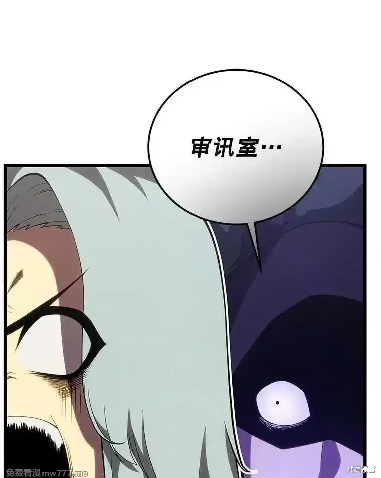 第115话83