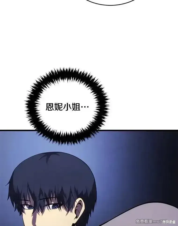 第116话69