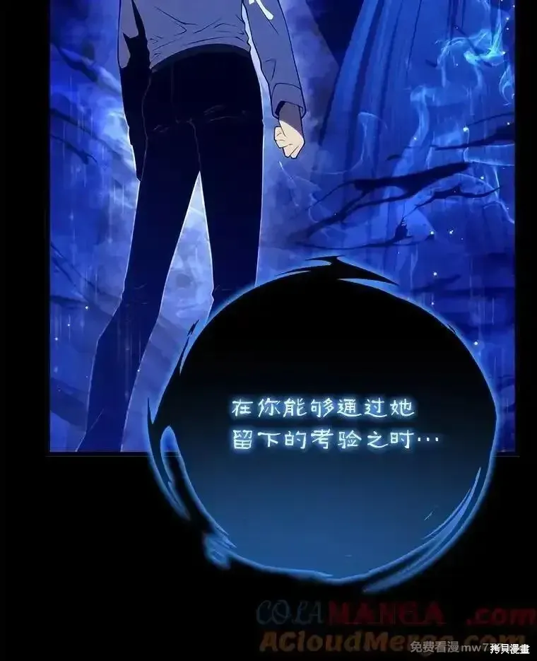 第114话12