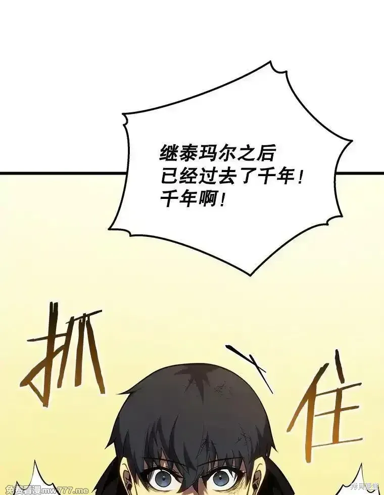 第126话189