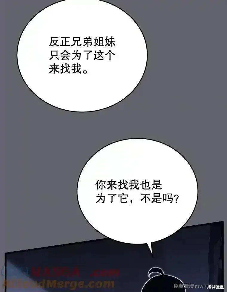 第109话116