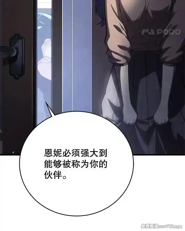 第112话110