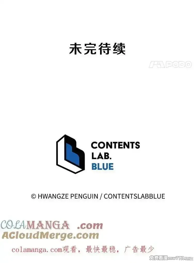 第127话164