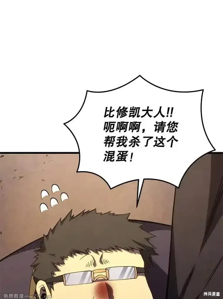 第119话49