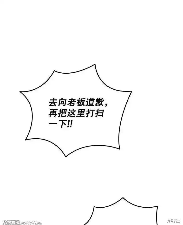 第115话53