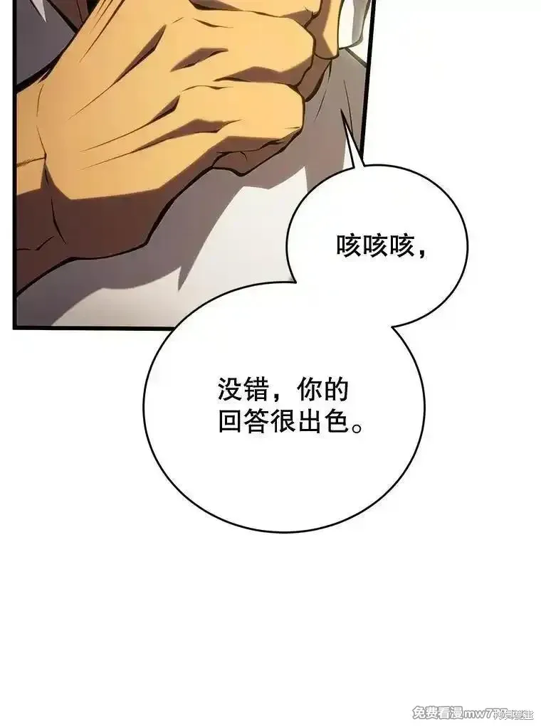 第105话149