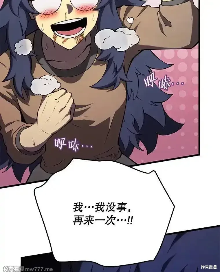 第102话36