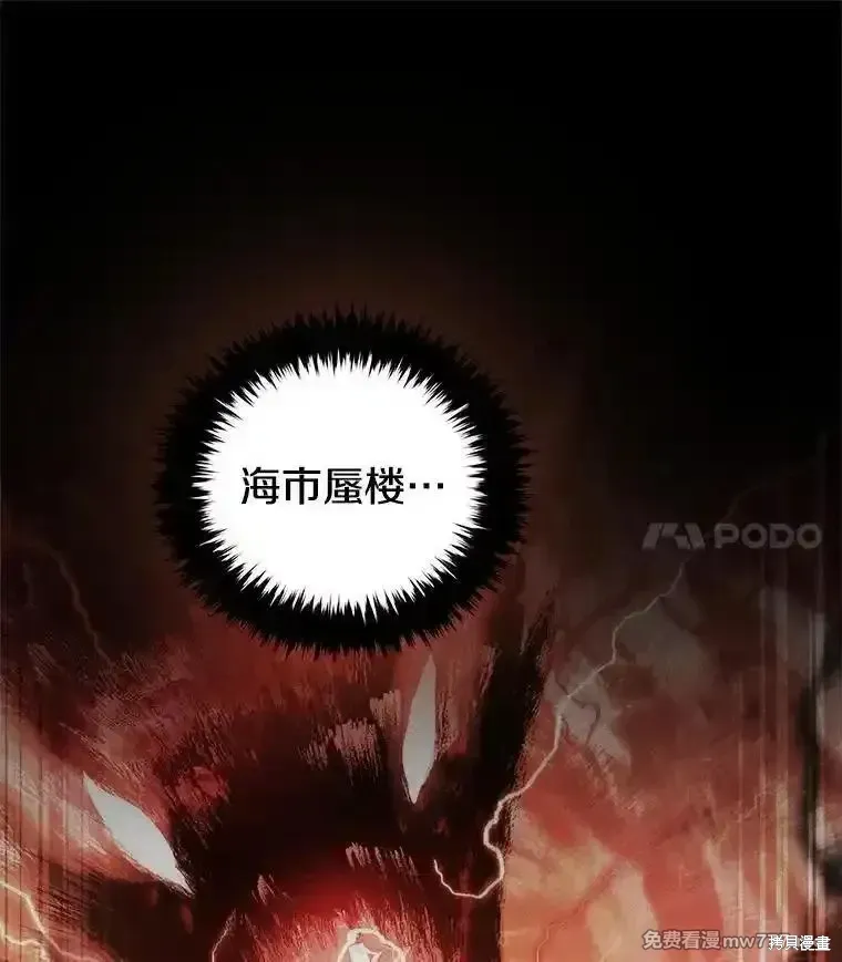 第126话43