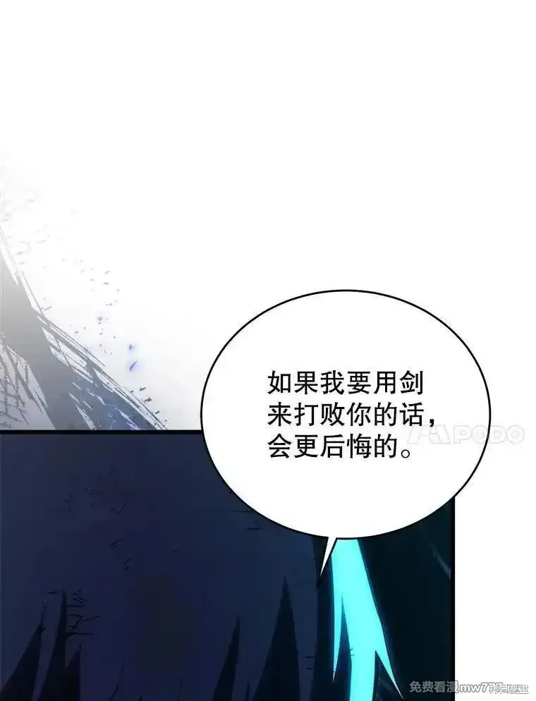 第123话147