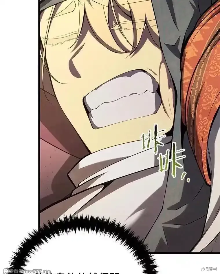 第105话59
