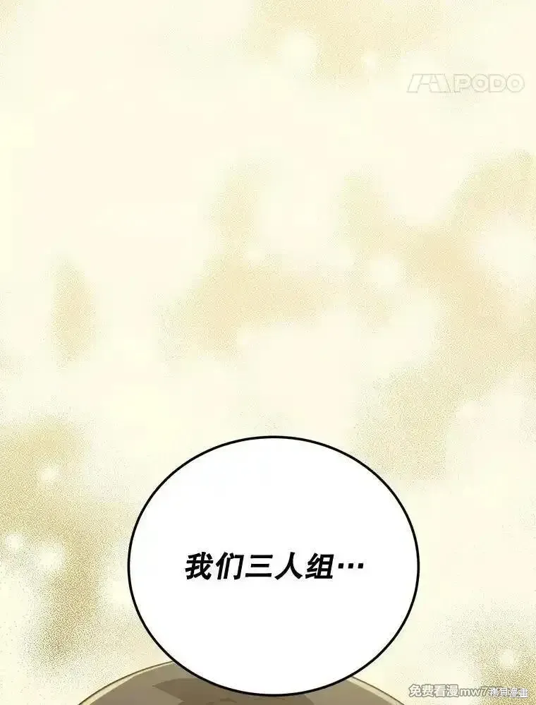 第112话30