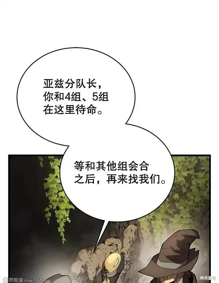 第115话99