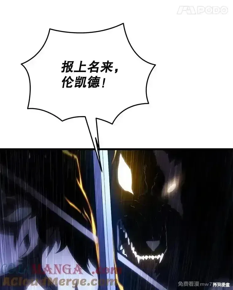 第117话56