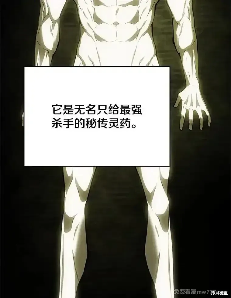 第104话34