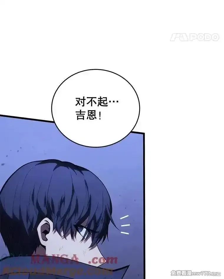 第107话68