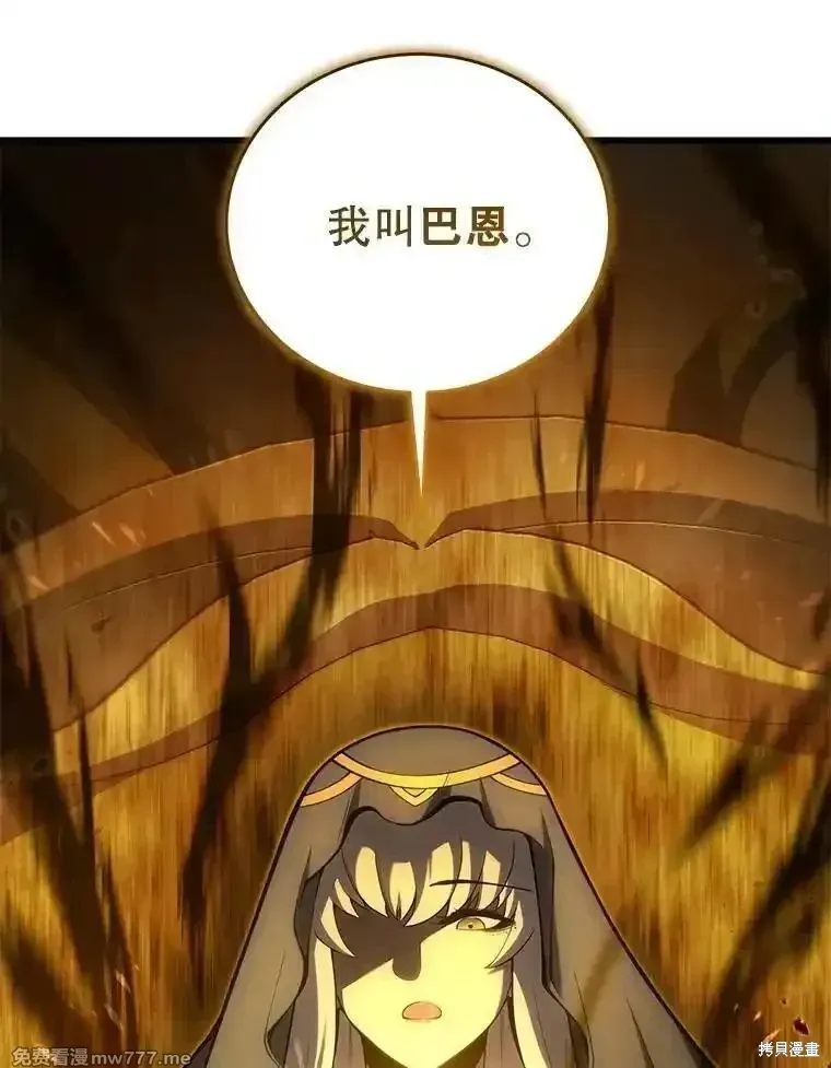 第127话102